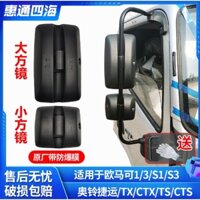 gương chiếu hậu thaco ollin