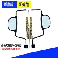 Gương chiếu hậu xe ba bánh điện, mái che kín hoàn toàn, gương phản chiếu cho xe ô tô, gương lùi xe bốn bánh, gương rộng trường nhìn, gương cầu lồi, đèn chạy ban ngày, thanh uốn lớn WOGJ