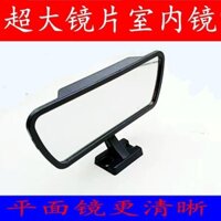 Gương chiếu hậu xe ba bánh điện, xe bốn bánh trong nhà, gương chiếu hậu toàn bộ BG4U