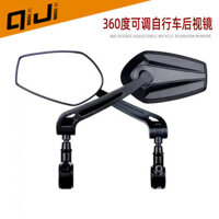 Gương chiếu hậu xe đạp có thể điều chỉnh 360 độ Gương chiếu hậu xe đạp có động cơ Gương chiếu hậu