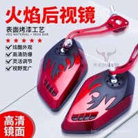 Gương chiếu hậu xe điện cá nhân hóa, gương chiếu hậu xe máy, xe tay ga, gương chiếu hậu lửa ma, rùa nhỏ, bò nhỏ, gương lùi sửa đổi