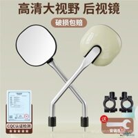 Gương chiếu hậu xe điện Phổ thông Yaddi Emma Gương xe điện