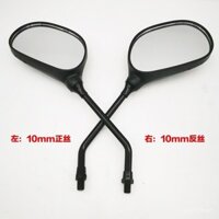 Gương chiếu hậu xe máy Yamaha Straddle YBR125 EN125, gương đảo chiều Tianjian Tianji Tianta, gương phản chiếu