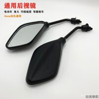 Gương chiếu hậu xe máy/Gương ngược RSZ125/xe tay ga 3C chứng nhận bê Us gương cầu lồi gương phản chiếu