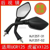 Gương chiếu hậu xe tay ga UCR125 Tiger Shark VX125 tương thích, gương đảo chiều HJ25T-31/52