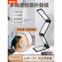 Gương gấp bốn mặt đa chức năng cho việc tự cắt tóc, gương nhìn phía sau đầu, gương trang điểm telescopico di động, cầm tay