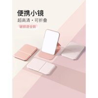 Gương mini cầm tay cho phụ nữ, gương trang điểm siêu nhỏ có thể đứng, dễ dàng cầm tay cho sinh viên