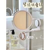 Gương phòng tắm nhỏ treo tường không cần khoan, gương trang điểm cho ký túc xá, gương phóng đại có cốc hút, gương trang điểm gập treo tường cho phụ nữ