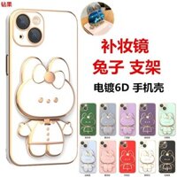 Gương trang điểm hình thỏ có chân đế, tương thích với ốp lưng iPhone 15, vỏ bảo vệ chống sốc cho Apple 13 Pro Max, 12