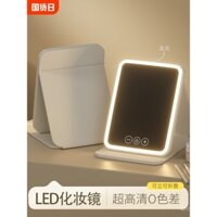 Gương trang điểm LED có đèn, bàn trang điểm gập, gương để bàn thông minh HD, gương di động cá nhân cho sinh viên ký túc xá