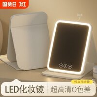 Gương trang điểm LED có đèn, bàn trang điểm gập, gương để bàn thông minh HD, gương di động cá nhân cho sinh viên ký túc xá