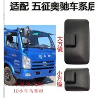 Gương xe tải cửu long hoa mai chiến thắng hàng chuẩn chất