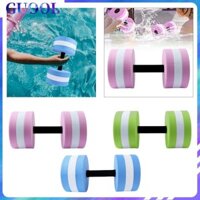 Guool Quả tạ thủy sinh, Quả tạ nước cho bể bơi, Thể dục, Thanh bơi, Nhịp điệu, Tập luyện, Phao tạ