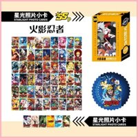 [Guyn] Lomo Card Naruto Naruto Starlight Laser Naruto Card Kashi Sasuke Anime Hàng Hóa 55 Thẻ Nhỏ Độ Nét Cao Thẻ Flash Sasuke Kakashi Haruno Sakura