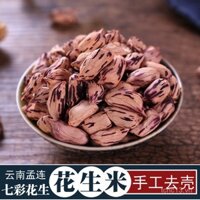 Guyun Dian Yunnan Menglian Hạt Đậu Phộng Màu Sắc Hoang Dã, Hương Vị Nguyên Bản, Đậu Phộng Năm Màu Bóc Vỏ Bán Buôn