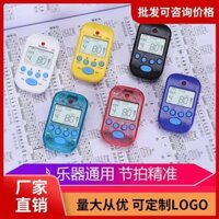 Guzheng Đàn Piano Đàn Guitar Nhạc Cụ Nhịp Điệu Thiết Bị M50 Metronome Điện Tử Đa Năng Violin Metronome 326 Mini Chạy