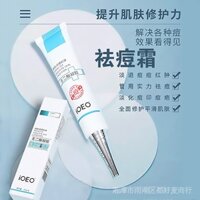 H ren Mặt Nạ gel di-acid Trị Mụn Làm Mờ Sẹo Mụn Trứng Cá Loại Bỏ Mụn Trứng Cá Chính Hãng manufact