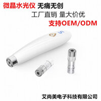 H2 Microcrystalline Dụng Cụ Làm Đẹp Thẩm Mỹ Viện Hộ Gia Đình Đèn Nước Súng Điện Micro-Needle Nhập Khẩu Dụng Cụ Đèn Nước Không Kim Dụng Cụ Làm Đẹp