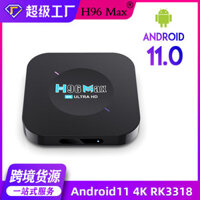 h96max Bộ giải mã mạng Android RK3318 Bộ giải mã 4k