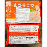 Há Cảo Rau Tề Thái Thuần Chay 500g [ Hàng lạnh giao HCM ]