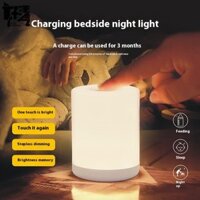 Haaoyangqi Sạc cảm ứng Đầu giường Đèn ngủ nhỏ Bảo vệ mắt không dây