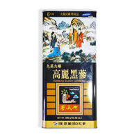Hắc Sâm Củ Khô Hộp Thiếc Bio Red Ginseng Sam Cheon Ji Korean Black Ginseng Hàn Quốc