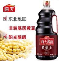 Hắc xì dầu [ Xì dầu đen ]1,9L tạo màu đẹp