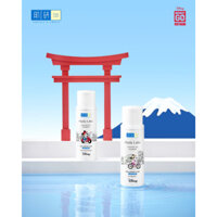 Hada Labo Advanced Nourish Lotion