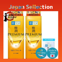 Hada Labo Gokujyun Premium Hyaluronic Lotion 170ml × 2 Bottles Set + Gokujyun Sachet Included- Direct from Japan