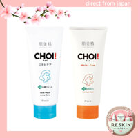 Hadabisei [Quasi-drug] CHOI Face Wash Thuốc trị mụn Chăm sóc da khô 110g