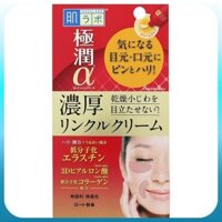 Hadalabo Gokujyun α Special Wrinkle Cream 3D Hyaluronic Acid × Low Molecular Weight Collagen × Low Molecular Weight Elastin 30g