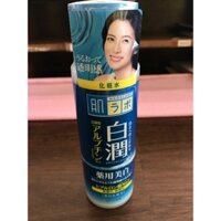 Hadalabo lotion mày xanh trắng da sọc vàng phù hợp vs các loại da dầu. Giúp trắng da sạch sẽ mịn màng