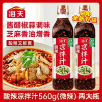 HADAY Nước sốt chua nóvà lạnh, nước chấm hải sản, nước chấm chua nó, nước sốt gia vị tươi mát và sảkhoái, nước sốt giấm tỏi, nước sốt chua và cay Haiti