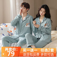 Hai Bộ giá Đồ ngủ đôi Nữ Xuân thu chất liệu cotton dài tay một nam một nữ phong cách Hàn Quốc Áo cardigan nam thu đông Wssamber