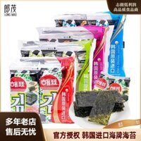 Hai Brand Seaweed Gói quà tặng snack nhập khẩu Hàn Quốc hương vị wasabi Sushi ăn liền cho trẻ em Tấm rong biển nướng nguyên hộp