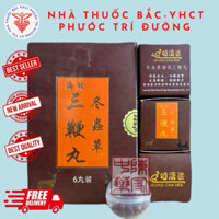 Hải Cẩu Hoàn Hồng Kong -Hộp 6 hoàn- XỊN