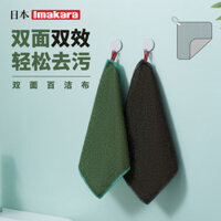 Hai Mặt Rag Cá Cân Vải Khử Nhiễm Mạnh Hấp Thụ Nước Không Dầu Hộ Gia Đình Lau Bàn Dụng Cụ Tiện Dụng Nhà Bếp Món Ăn Vải 1.3