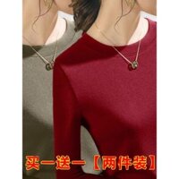 Hai Mặt Slim-Fit Ôm Hơn Nhìn Kích Thước Lớn Ấm Đáy Áo Sơ Mi Đức Nhung Nữ Dài Tay Cổ Tròn Thu Đông Áo Thun 2025 Hàng Đầu Mới