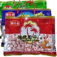 Hải Nam Đặc Biệt Anh Em Dừa 400g Kẹo Dừa Kẹo Cứng Truyền Thống Kẹo Ngọt Cưới Kẹo Hàng Năm Mới Đồ Ăn Nhẹ