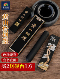 Hai thỏi Huy Châu rắn Hoàng Sơn Tùng Yên Phòng Tứ Bảo Lão Hồ Khai Văn thuần thủ công nghiên cứu mực nước Chu Sa Hồng