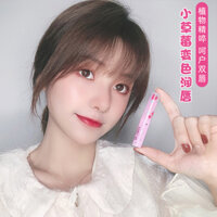 Hai Tiaojia Thái Lan Son dưỡng đổi màu Mistine Little Strawberry Son dưỡng ẩm giữ ẩm lâu dài Son môi giữ ẩm cho nữ 1.7g kem dưỡng môi vaseline