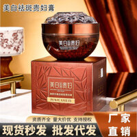 Haicuier Lady Cream Dưỡng Ẩm Kem Lỏng Dưỡng Ẩm Thẩm Mỹ Viện Sản Phẩm Chăm Sóc Da Kem Trang Điểm 25.1.16