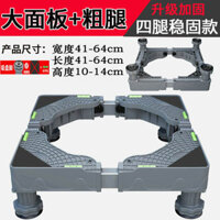 Haier 10 kg EG10012B509G máy giặt đế di động đa năng bánh lăn chân đế