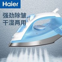Haier bàn ủi điện gia dụng hơi nước cầm tay công suất cao ủi hiện vật ủi dọc di động cầm tay YD1618