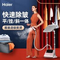 Haier may hấp công suất hơi nước lớn cầm tay bàn ủi điện thương mại cửa hàng quần áo máy ủi HY-GSS2