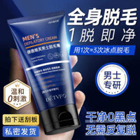 Hair removal cream is not permanent ,non-intimate private parts ,beard ,underarms ,armpit hair ,face ,facial remover ,li