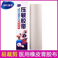 Hais Haino Medal Cao su dán băng Cotton thoáng khí rộng 3M y tế lớn cuộn chống nứt áp lực băng nhạy cảm