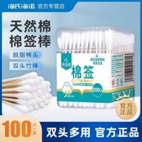 Hai's Hainuo Besiwei Thẻ Y Tế Gạc Bông Hai Đầu Gậy Bông Đầu Tròn Nhọn Làm Trang Điểm Làm Sạch Tai Da Chính Hãng