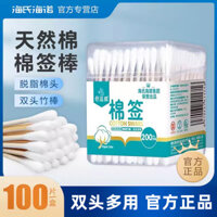 Hai's Hainuo Besiwei Thẻ Y Tế Gạc Bông Hai Đầu Gậy Bông Đầu Tròn Nhọn Làm Trang Điểm Làm Sạch Tai Da Chính Hãng