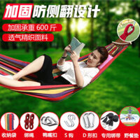 Hammock ngoài trời cho người lớn, ghế xích đu trên cây, hammock nôi, hammock ngủ trong nhà, ghế bập bênh, giường lưới 7AZN